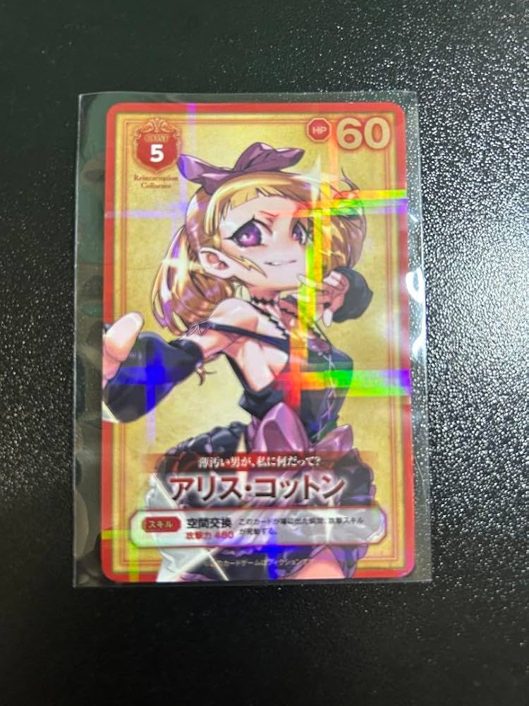 開運コロシアムコレクション 開運コロシアム - トレカ&ホビーの通販なら REALiZE